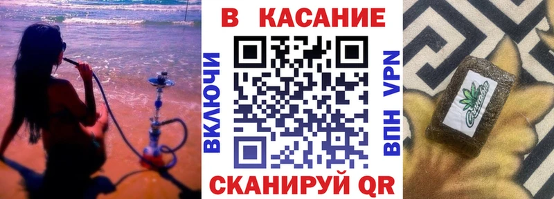Купить наркотики Очёр Метамфетамин Конопля APVP МЕФ КОКАИН ГАШИШ Псилоцибиновые грибы