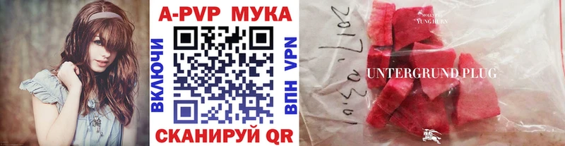 Alpha PVP VHQ  Очёр 