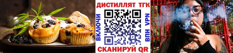Canna-Cookies конопля  Очёр 
