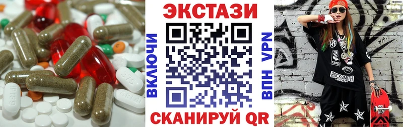MEGA вход  Очёр  Экстази DUBAI 