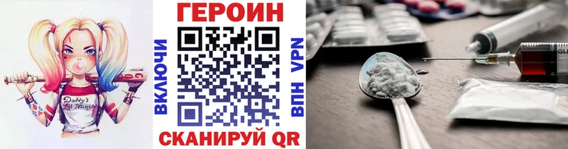 где можно купить   Очёр  Героин герыч 