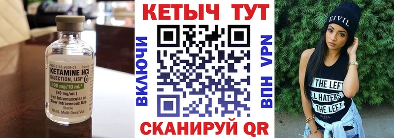 ОМГ ОМГ как войти Очёр КЕТАМИН ketamine