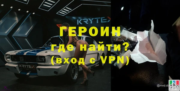 кокаин VHQ Белокуриха