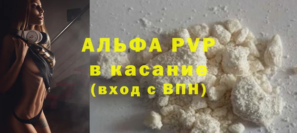 мяу мяу кристалл Белоозёрский