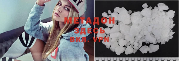 ECSTASY Богородицк