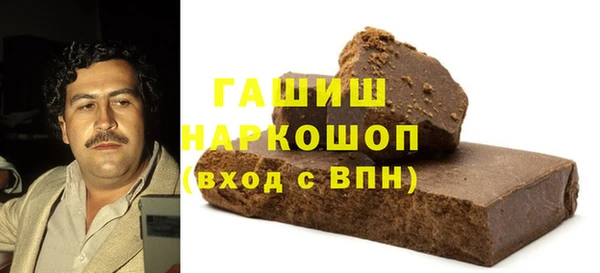 кокаин VHQ Белокуриха