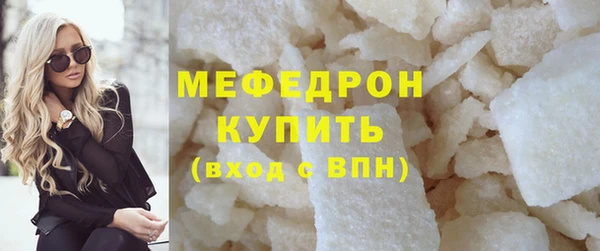 ECSTASY Богородицк