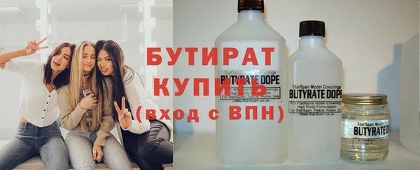 амф Богородск