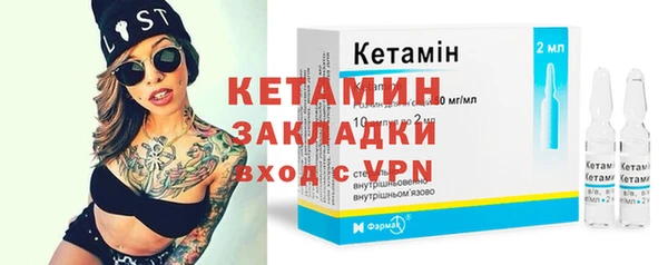 ECSTASY Богородицк