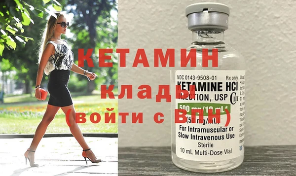 ECSTASY Богородицк