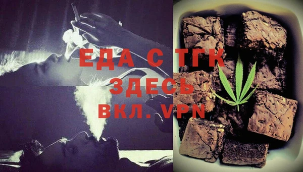 ECSTASY Богородицк