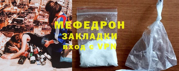 амф Богородск