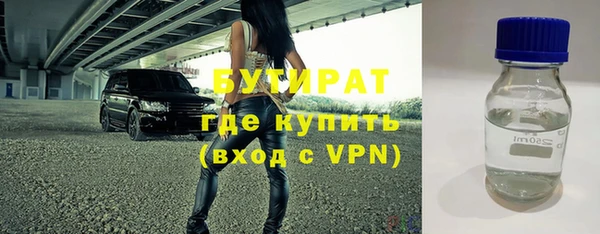 ECSTASY Богородицк