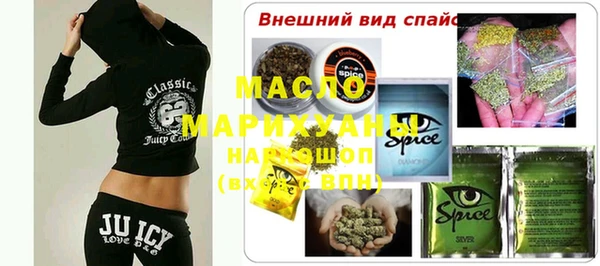 мяу мяу кристалл Белоозёрский