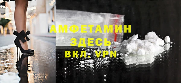 амф Богородск