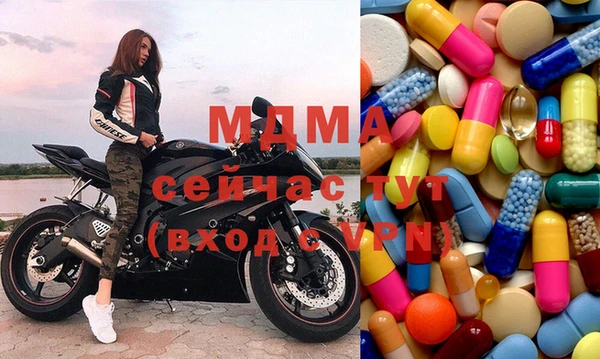 ECSTASY Богородицк