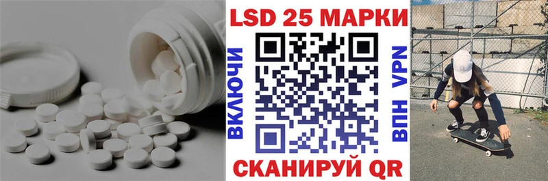 Лсд 25 экстази ecstasy  KRAKEN сайт  Очёр  даркнет сайт 