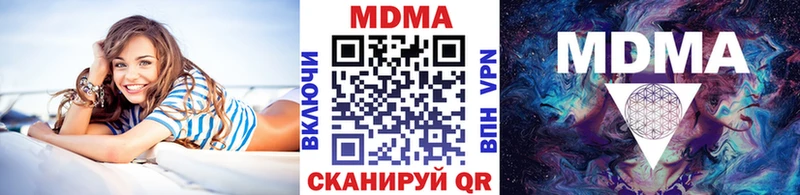 хочу Очёр MDMA молли