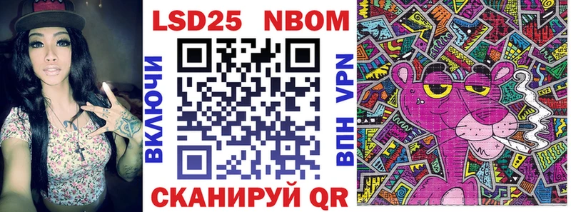 где найти наркотики  blacksprut как войти  Марки NBOMe 1,8мг  Очёр 